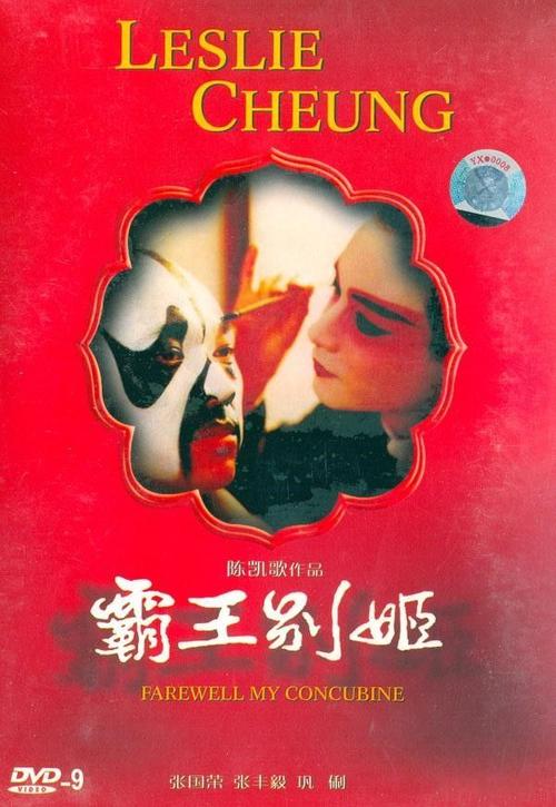 仿制假魁北克省驾驶证